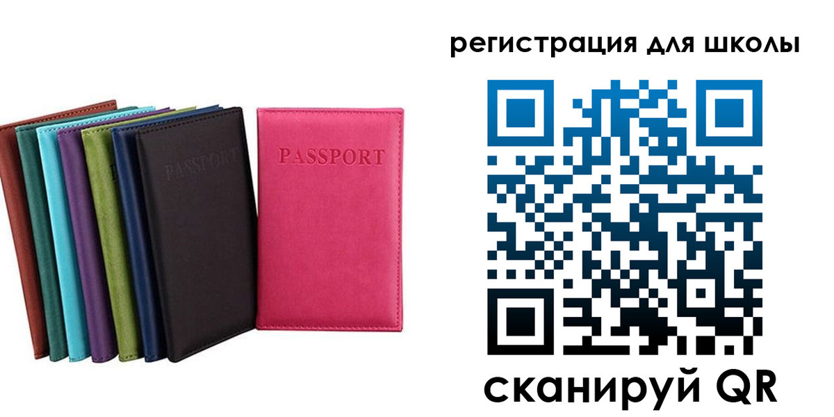 прописка поиск в Бийске
